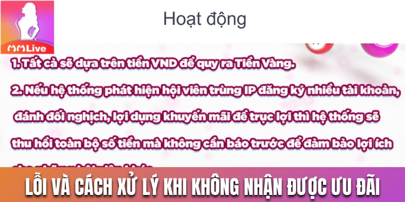 Lỗi thường gặp và các xử lý khi không nhận được ưu đãi